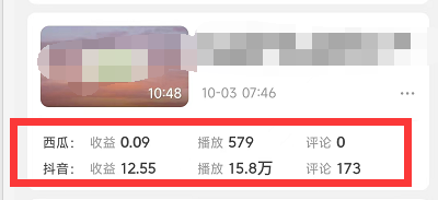 [短视频运营]（4282期）黄岛主副业孵化营第5期：抖音情感中视频变现项目孵化 单条视频收益几十上百-第3张图片-智慧创业网