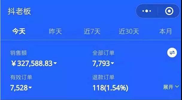 [直播带货]（1316期）直播赚钱全攻略：全民直播时代，0基础0粉丝如何月入10万+（全套课程）-第6张图片-智慧创业网