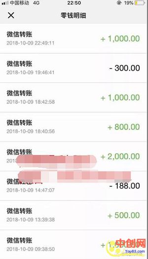 [热门给力项目]（1028期）全自动躺赚长期暴利网站项目：每天操作三小时，也可批量操作，日入4000+-第5张图片-智慧创业网