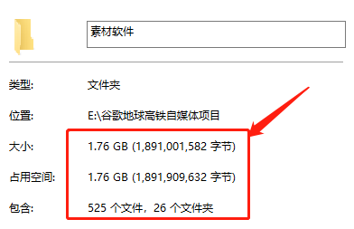 [热门给力项目]（4180期）谷歌地球类高铁项目，日赚100，在家创作，长期稳定项目（教程+素材软件）-第8张图片-智慧创业网