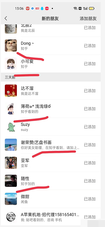 [引流-涨粉-软件]（2850期）2022知乎引流+无脑爆粉技术：每一篇都是爆款，不吹牛，引流效果杠杠的-第5张图片-智慧创业网