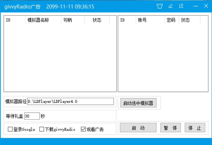 [国外项目]（4044期）最新国外givvyRadio平台全自动挂机撸美金，单号一天5美金【永久脚本+教程】-第2张图片-智慧创业网