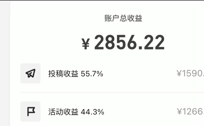 [热门给力项目]（4473期）号称3个月赚8万的抖音特效君保姆级教程，新手一个月搞5000+（教程+软件）-第2张图片-智慧创业网