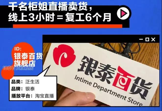 [直播带货]（1316期）直播赚钱全攻略：全民直播时代，0基础0粉丝如何月入10万+（全套课程）-第5张图片-智慧创业网