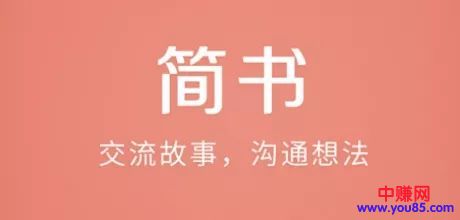 [引流涨粉]这个绝佳的引流圣地，你了解多少？