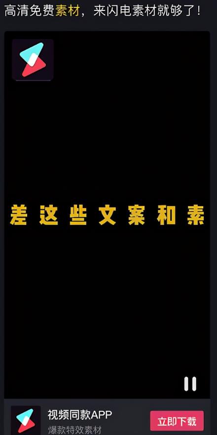 [创业资讯]他卖抖音素材视频，1年赚了150万+，纯利润