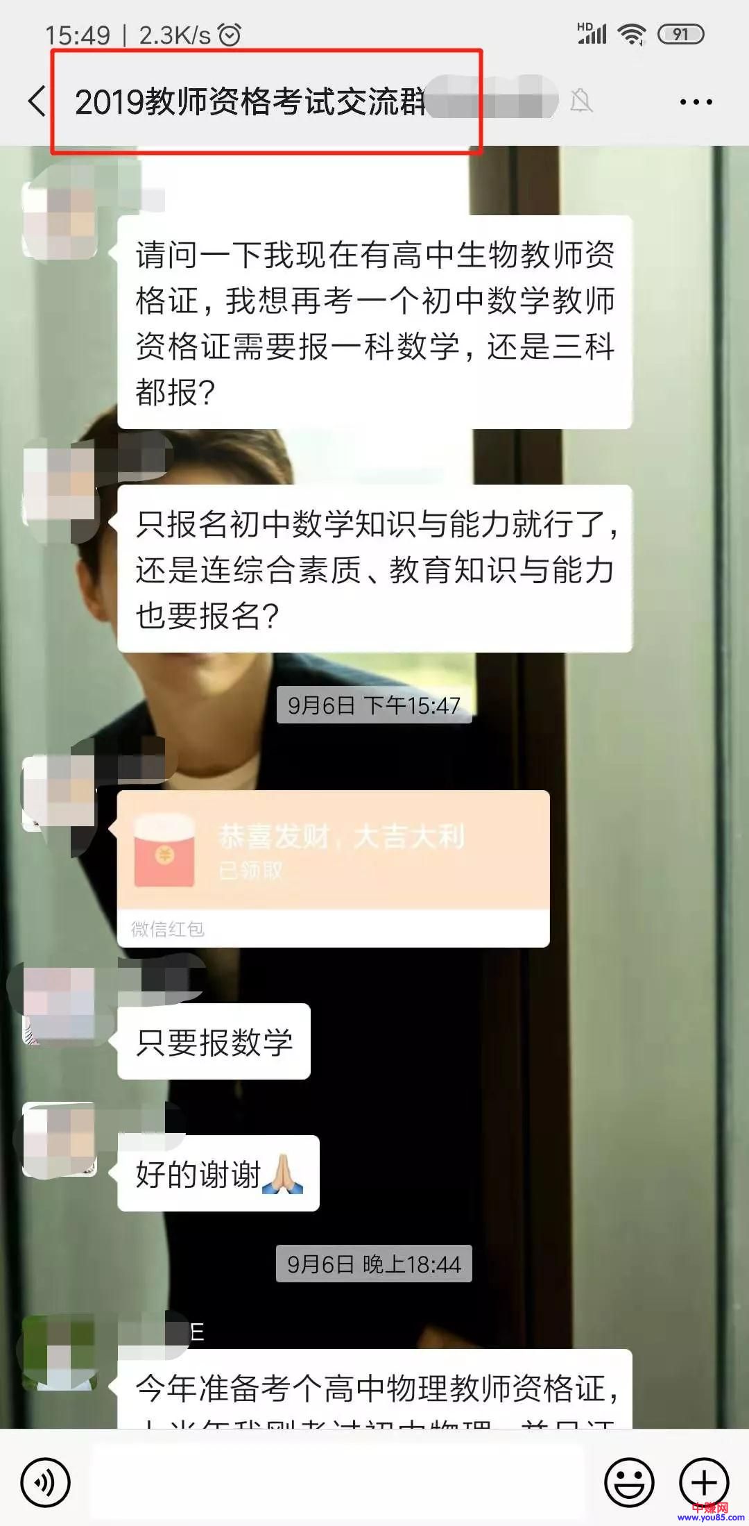 [引流涨粉]私域流量是什么？如何打造私域流量池？分享几种导入流量计方法-第4张图片-智慧创业网