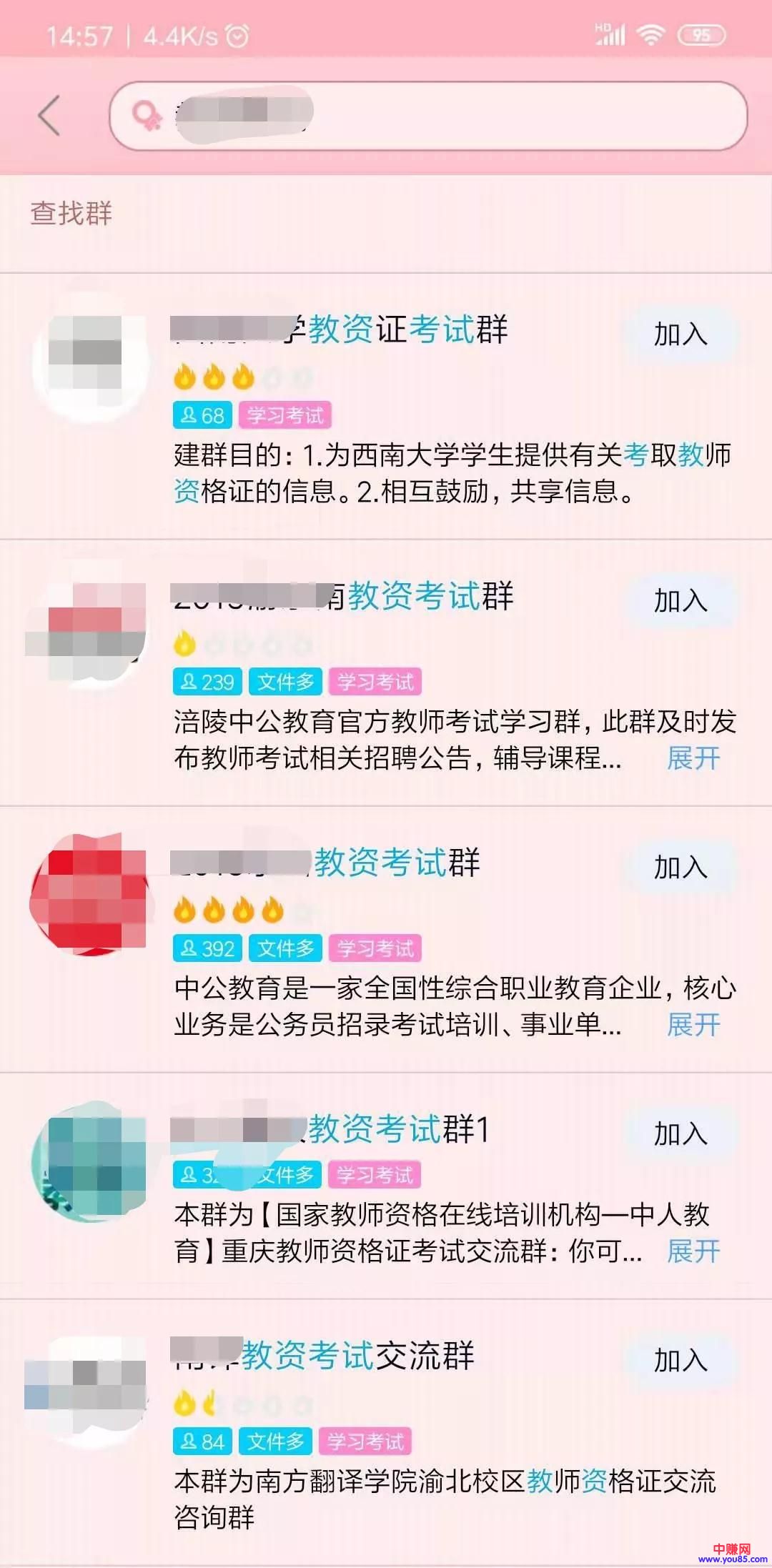 [引流涨粉]私域流量是什么？如何打造私域流量池？分享几种导入流量计方法-第5张图片-智慧创业网