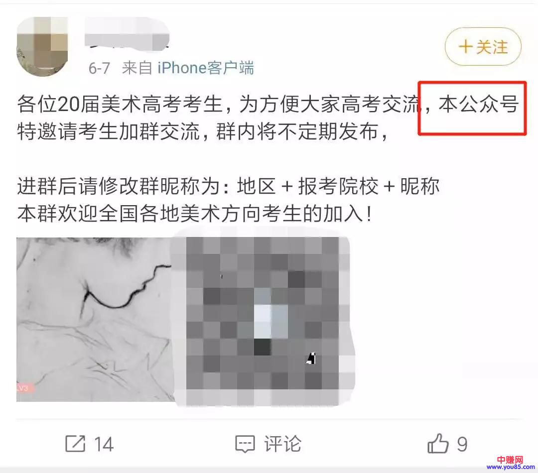 [引流涨粉]私域流量是什么？如何打造私域流量池？分享几种导入流量计方法-第6张图片-智慧创业网