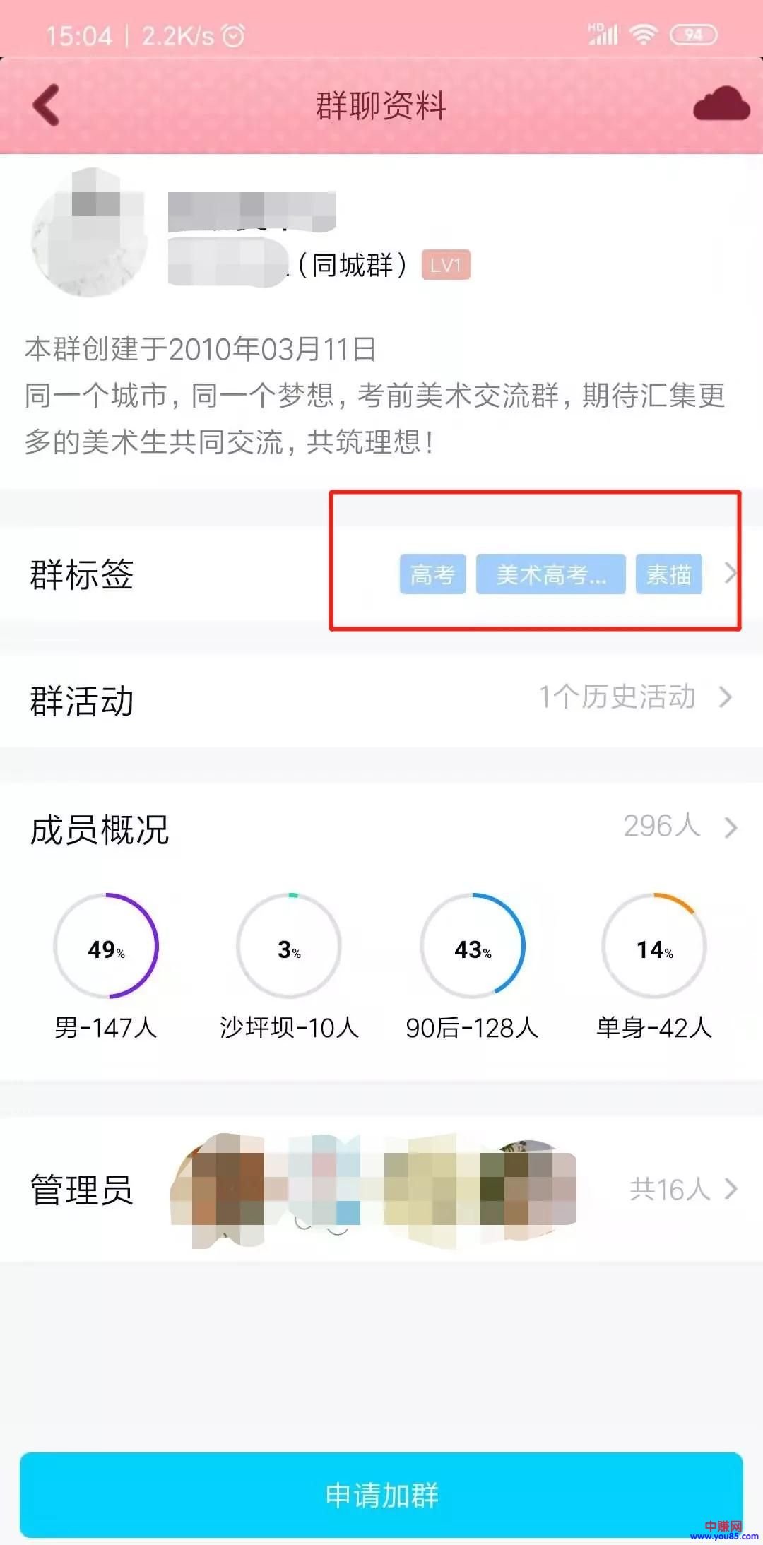 [引流涨粉]私域流量是什么？如何打造私域流量池？分享几种导入流量计方法-第7张图片-智慧创业网