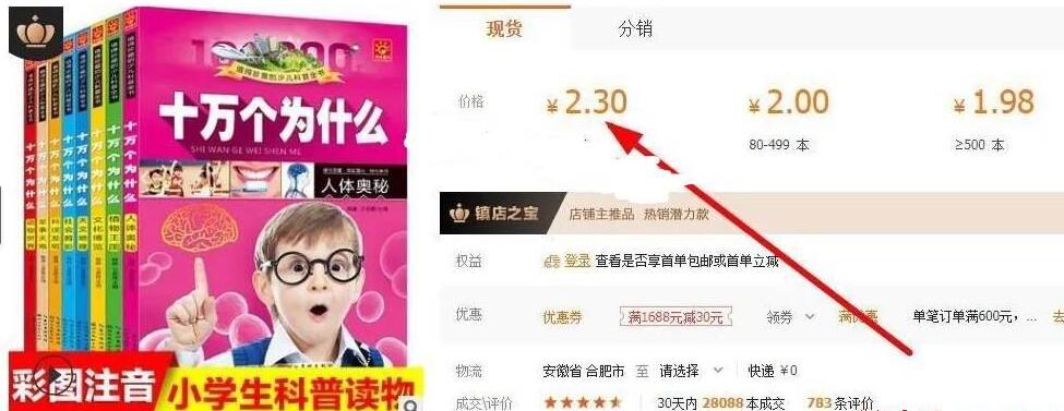 [创业资讯]收藏：能白手起家的18个摆地摊赚钱项目！-第2张图片-智慧创业网