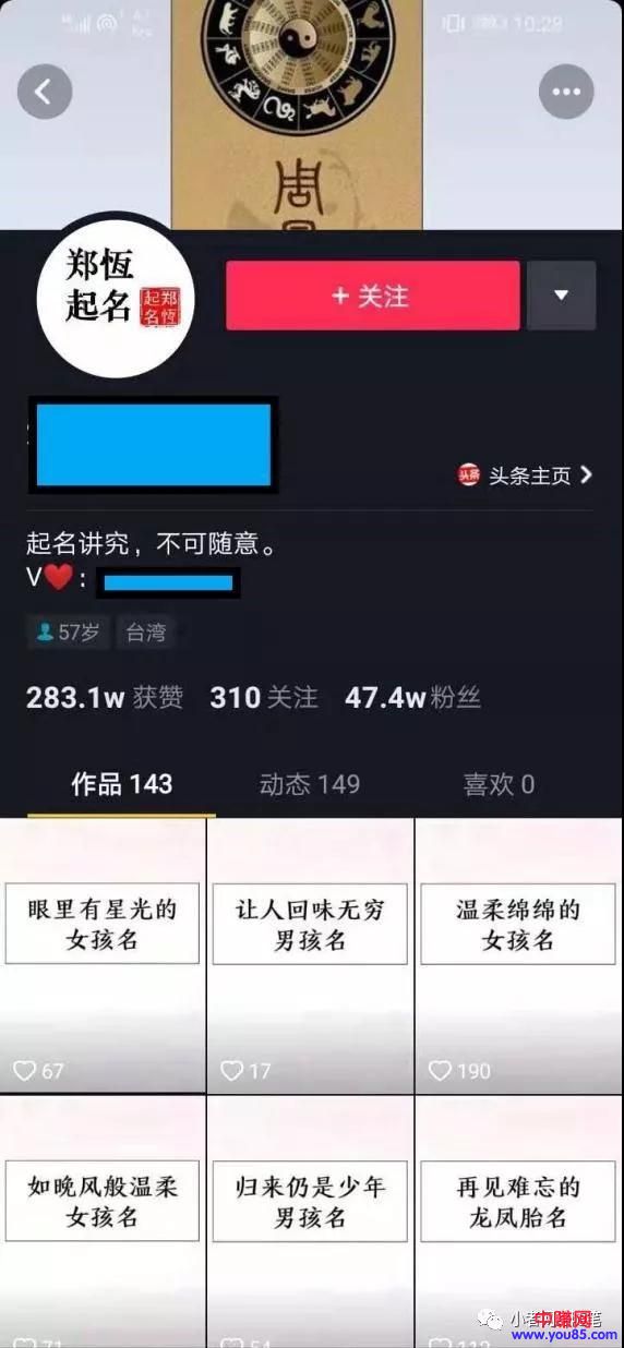 [网赚项目]分享个暴利赚钱项目：一单利润3百元，任何人都能做！-第5张图片-智慧创业网