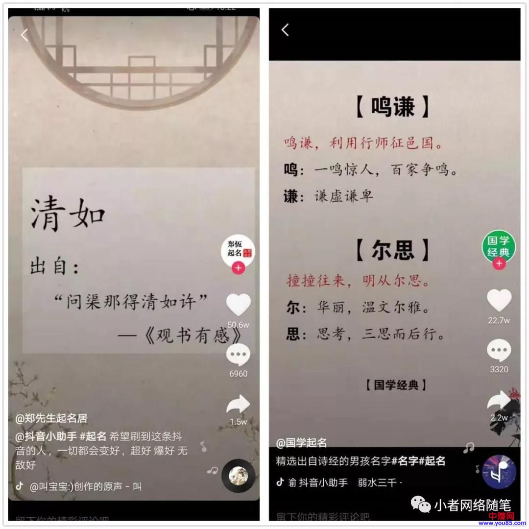 [网赚项目]分享个暴利赚钱项目：一单利润3百元，任何人都能做！-第6张图片-智慧创业网