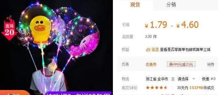 [创业资讯]收藏：能白手起家的18个摆地摊赚钱项目！-第25张图片-智慧创业网