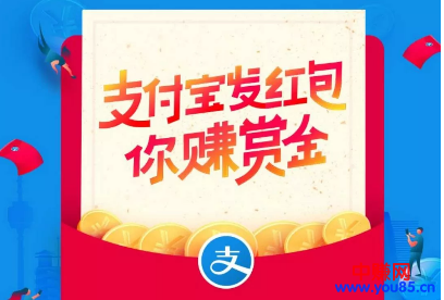 疯狂的支付宝红包码背后，是马云的小心思-第2张图片-智慧创业网