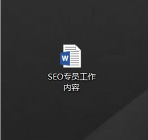 SEO从业心得：网络优化不是在制造“网络垃圾”-第19张图片-智慧创业网