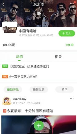 实战分享一个视频网站的引流方法-第5张图片-智慧创业网