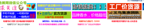 [创业资讯]地摊经济火了，大学生摆摊创业日入400块，全套赚钱玩法-第4张图片-智慧创业网