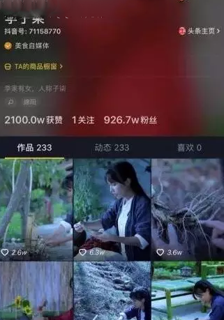 微商利用抖音引流卖货的实操赚钱技巧-第1张图片-智慧创业网