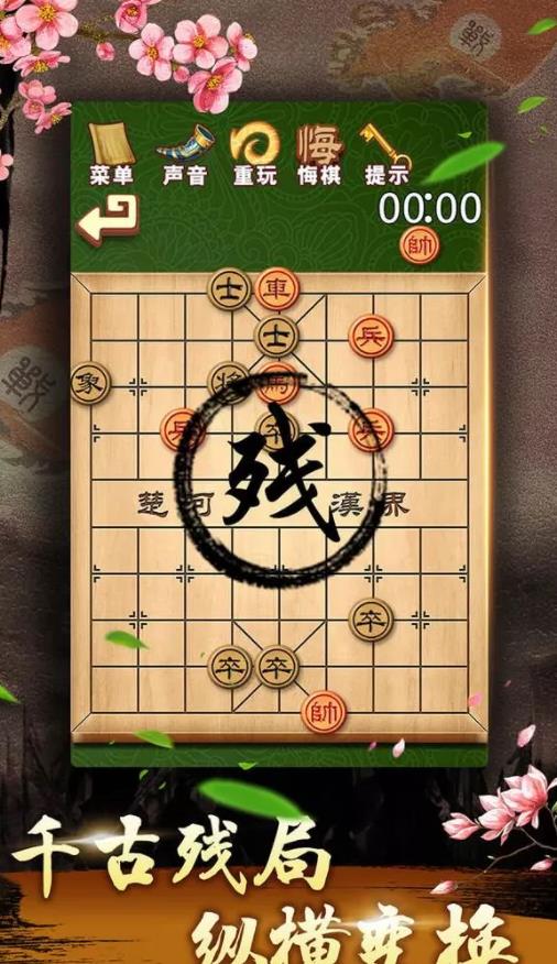 [创业资讯]冷门直播项目：象棋直播吸粉带货不用露脸不用团队，中老年人的最爱-第6张图片-智慧创业网