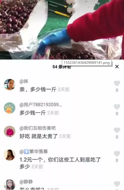 零成本水果电商赚钱玩法，来看看或许你可以做到哦-第3张图片-智慧创业网