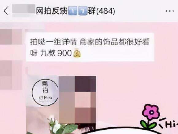 [网赚项目]零成本月赚3万，人人可做的暴利项目，职业好评师了解下-第3张图片-智慧创业网