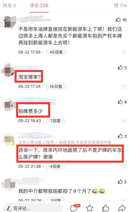 [引流涨粉]某淘宝卖家靠微头条引流，月销1000单-第3张图片-智慧创业网