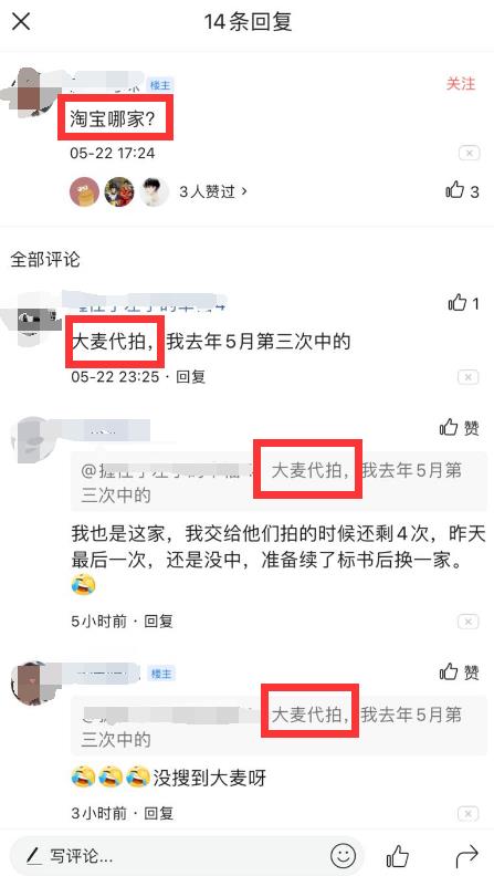 [引流涨粉]某淘宝卖家靠微头条引流，月销1000单-第4张图片-智慧创业网