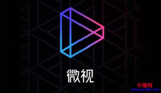 微视：一个风口红利，看你能赚多少钱-第1张图片-智慧创业网