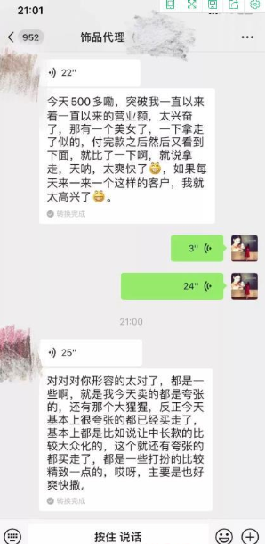 [创业资讯]摆地摊卖耳环18天，项目复盘及经验教训！-第2张图片-智慧创业网