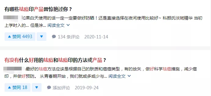 [引流涨粉]简单实用的知乎引流方法，要明白其中精髓所在！-第2张图片-智慧创业网