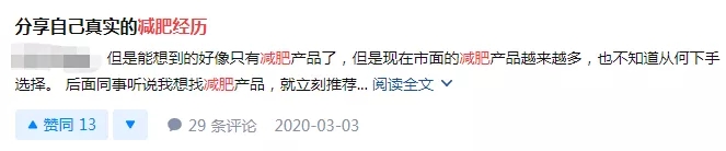 [引流涨粉]简单实用的知乎引流方法，要明白其中精髓所在！-第3张图片-智慧创业网