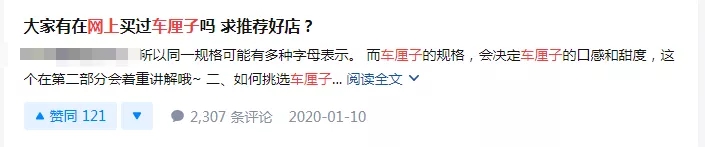 [引流涨粉]简单实用的知乎引流方法，要明白其中精髓所在！-第4张图片-智慧创业网