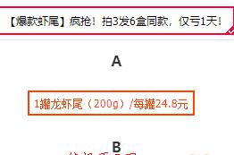 [创业资讯]教你摸索平台规则，为自己找到合适的流量-第2张图片-智慧创业网