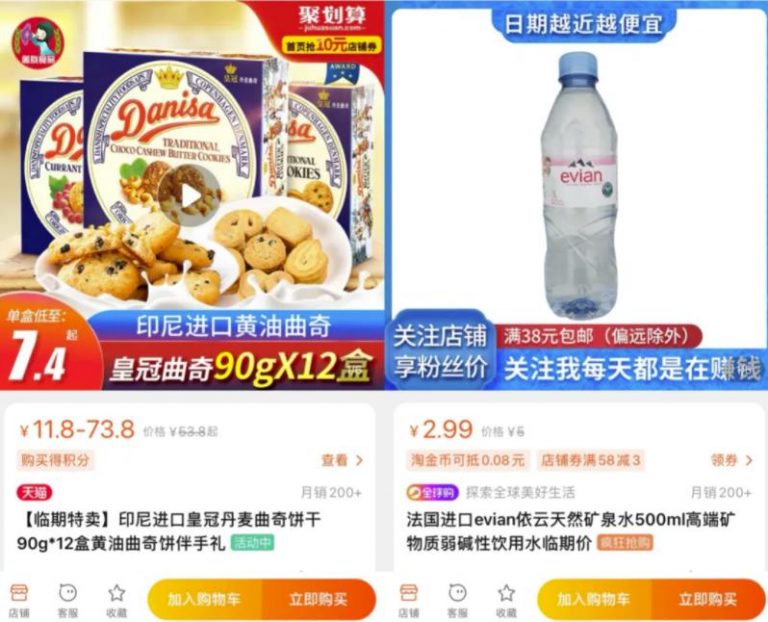 [创业资讯]卖临期食品赚钱吗？有人靠卖临期食品年入百万-第2张图片-智慧创业网