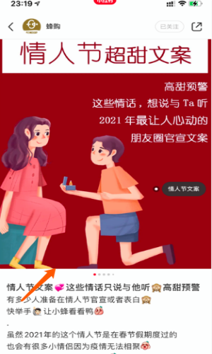 [创业资讯]再谈小红书SEO，小红书排名因素解析及实战举例-第6张图片-智慧创业网