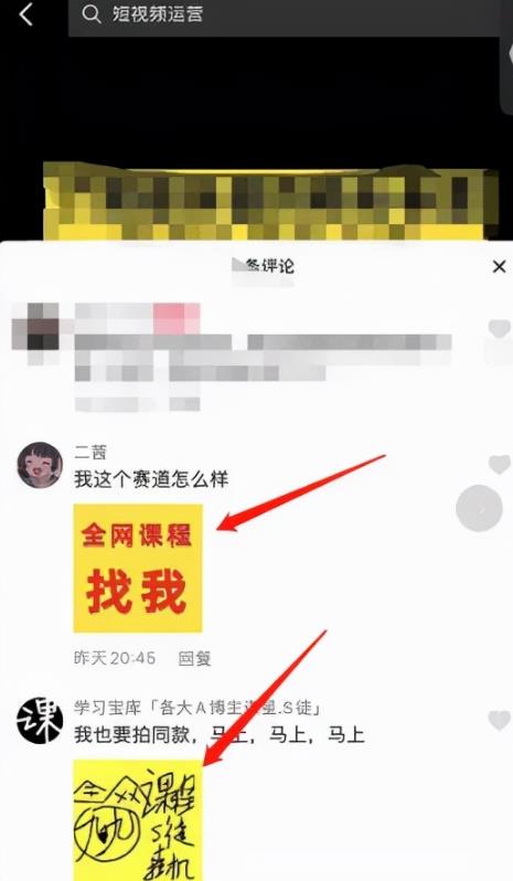 [网赚项目]分享两个赚钱项目，实战一天挣2000+算中等水平-第3张图片-智慧创业网