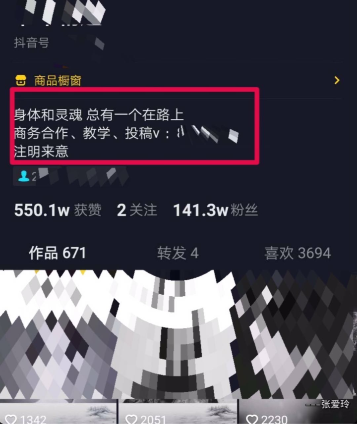 [创业资讯]上班族可以用心去操作的4个副业项目-第3张图片-智慧创业网