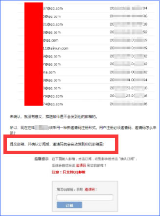 零背景、零启动资金入行互联网创业史-第6张图片-智慧创业网