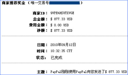 零背景、零启动资金入行互联网创业史-第4张图片-智慧创业网