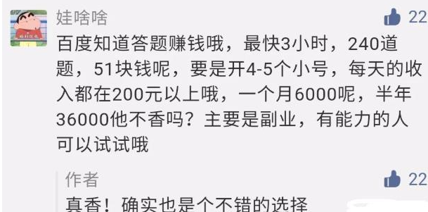 [网赚项目]5个副业兼职小项目，不起眼却能月入过万-第4张图片-智慧创业网