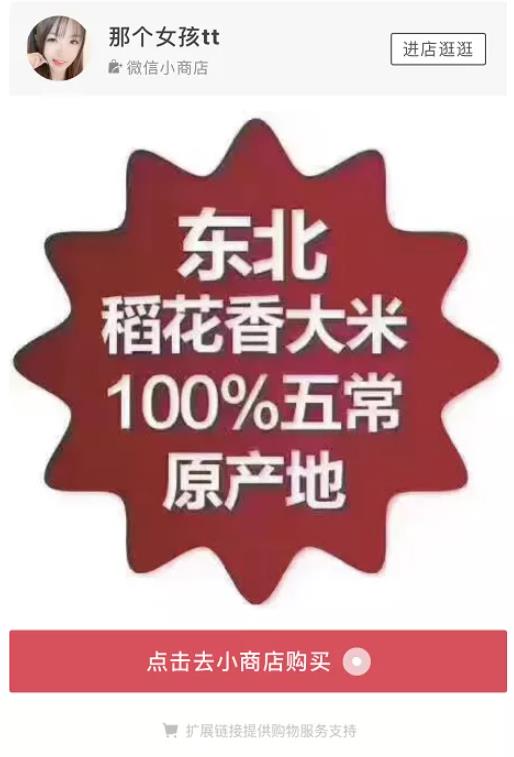 [网赚项目]月入过万的视频号网络赚钱项目解析！-第6张图片-智慧创业网