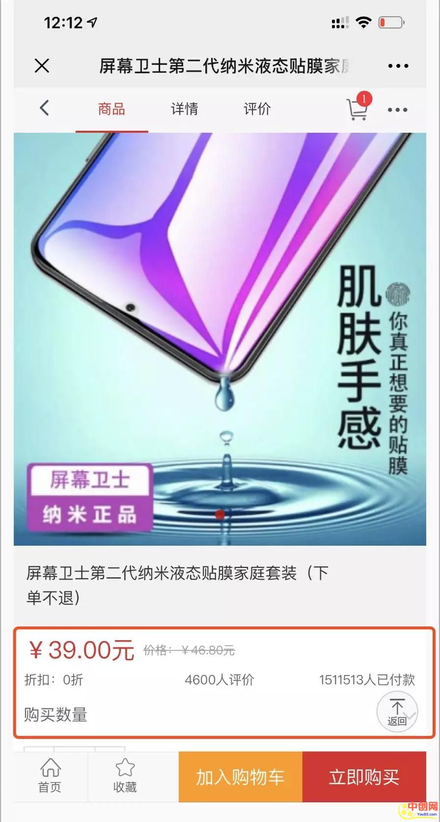 [引流涨粉]赚邮费高级玩法年赚百万模式 一天销量十万单成本仅几元钱-第2张图片-智慧创业网