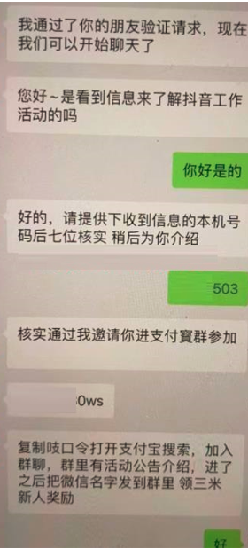 [网赚项目]0投入能日赚1000元，说个“反撸”赚钱的玩法！-第3张图片-智慧创业网