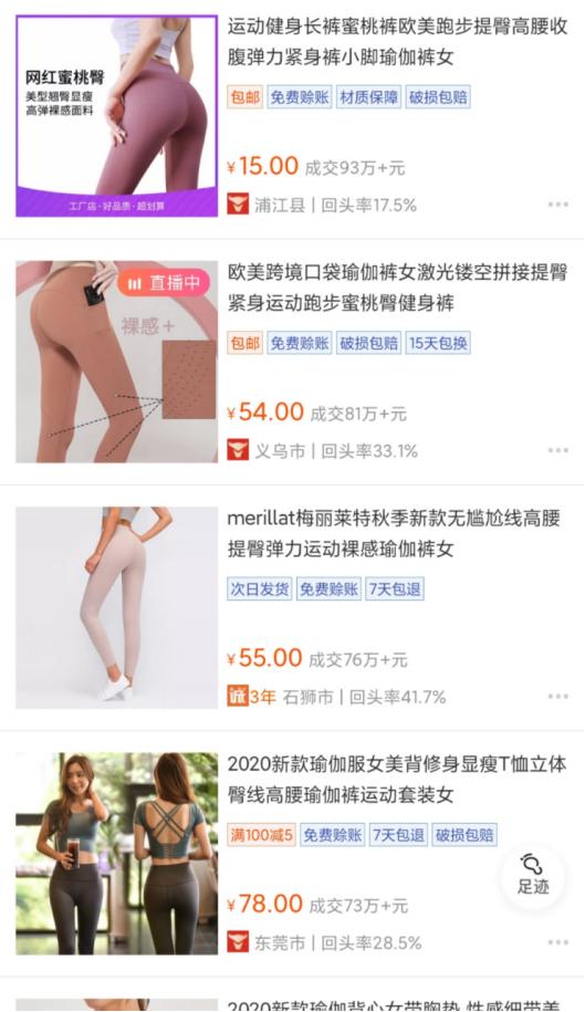 [网赚项目]怎么做虚拟物品月赚5000+？一个的多样化玩法，低成本可持续。-第5张图片-智慧创业网