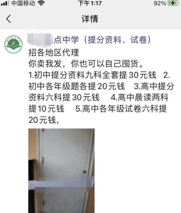 [网赚项目]空手套白狼的生意，看了就能做，有人靠这个月入2万了-第2张图片-智慧创业网