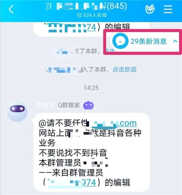 [网赚项目]细分领域的暴利站之卡盟站点项目-第11张图片-智慧创业网