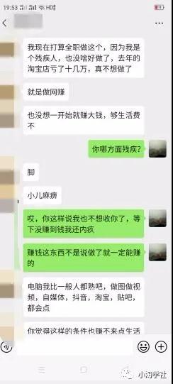 [创业资讯]负债80W把我当做救命稻草，能否带你上岸？-第1张图片-智慧创业网