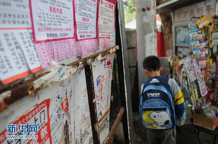 学生放暑假带来商机，中国家长才是最肥的韭菜！