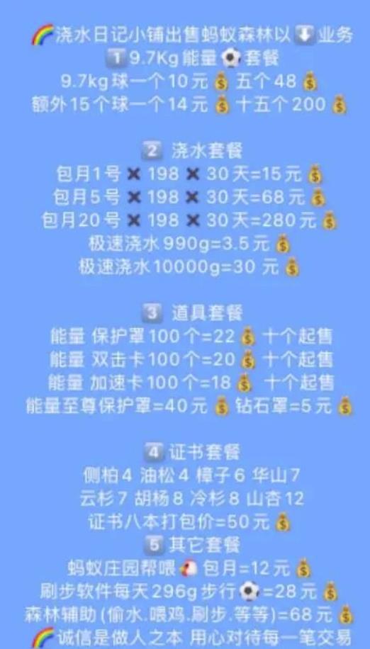 [网赚项目]一个月狂赚170000+！干的人很少，偏冷门暴利项目！-第2张图片-智慧创业网